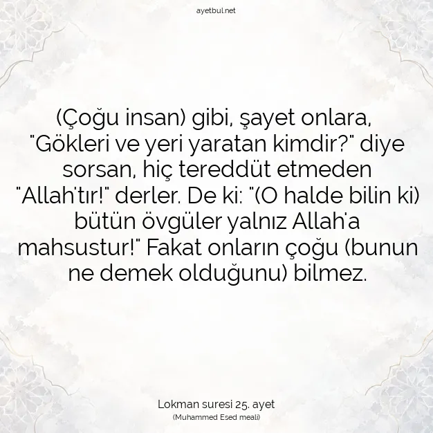 Ayetbul | Kuran Mealleri | Quran | Lokman suresi 25. ayet