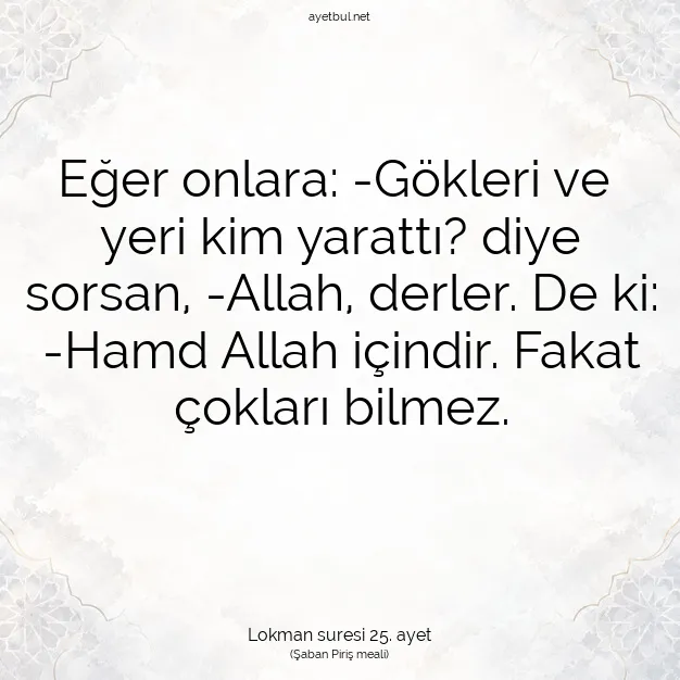 Ayetbul | Kuran Mealleri | Quran | Lokman suresi 25. ayet