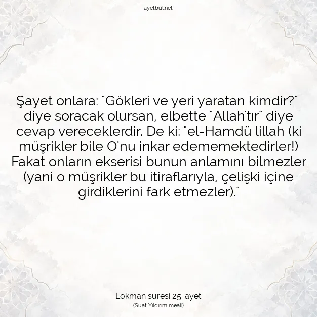 Ayetbul | Kuran Mealleri | Quran | Lokman suresi 25. ayet