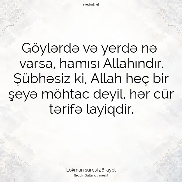 Ayetbul | Kuran Mealleri | Quran | Lokman suresi 26. ayet
