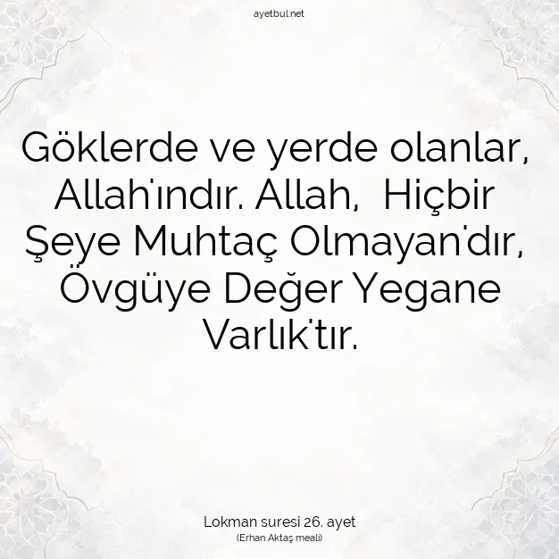 Ayetbul | Kuran Mealleri | Quran | Lokman suresi 26. ayet