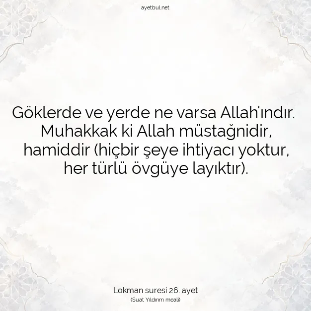 Ayetbul | Kuran Mealleri | Quran | Lokman suresi 26. ayet