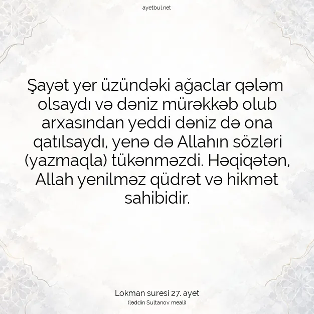 Ayetbul | Kuran Mealleri | Quran | Lokman suresi 27. ayet