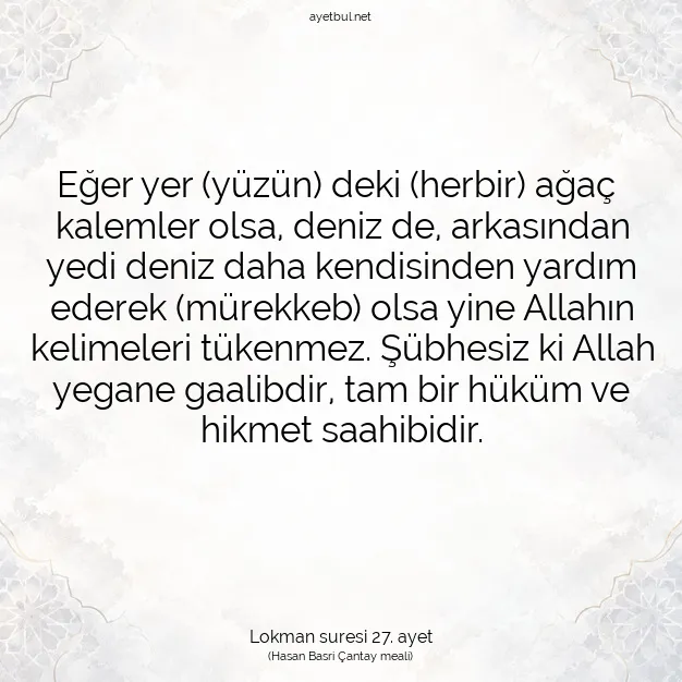 Ayetbul | Kuran Mealleri | Quran | Lokman suresi 27. ayet