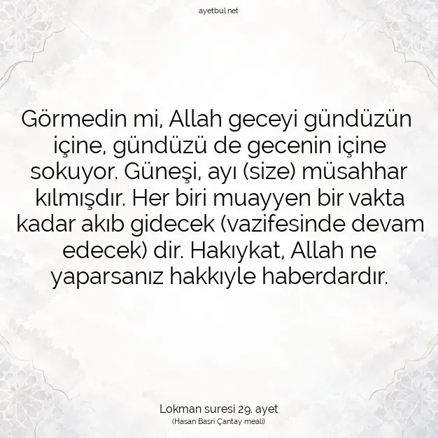 Ayetbul | Kuran Mealleri | Quran | Lokman suresi 29. ayet