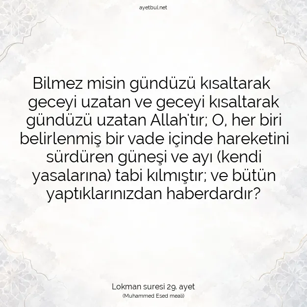 Ayetbul | Kuran Mealleri | Quran | Lokman suresi 29. ayet