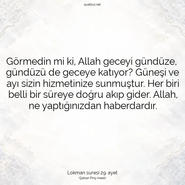 Ayetbul | Kuran Mealleri | Quran | Lokman suresi 29. ayet