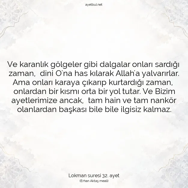 Ayetbul | Kuran Mealleri | Quran | Lokman suresi 32. ayet