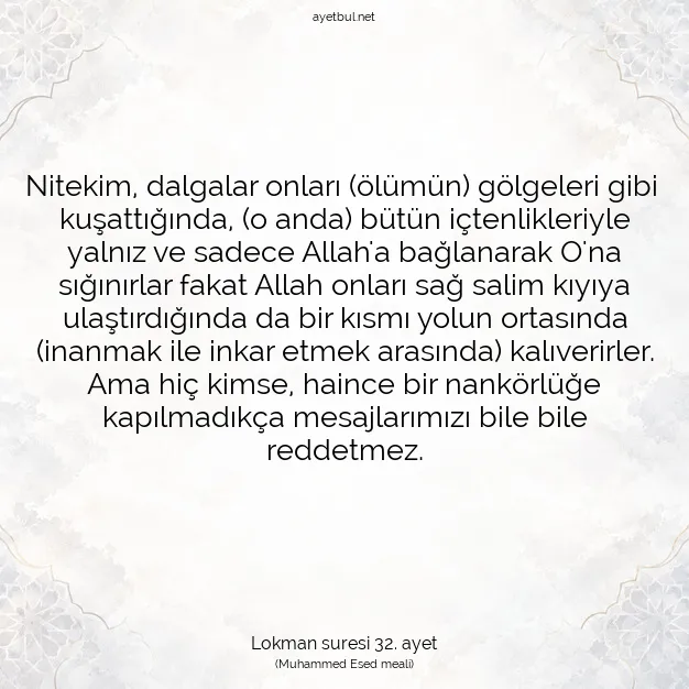 Ayetbul | Kuran Mealleri | Quran | Lokman suresi 32. ayet