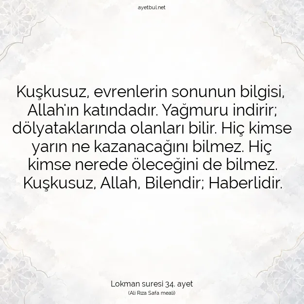 Ayetbul | Kuran Mealleri | Quran | Lokman suresi 34. ayet