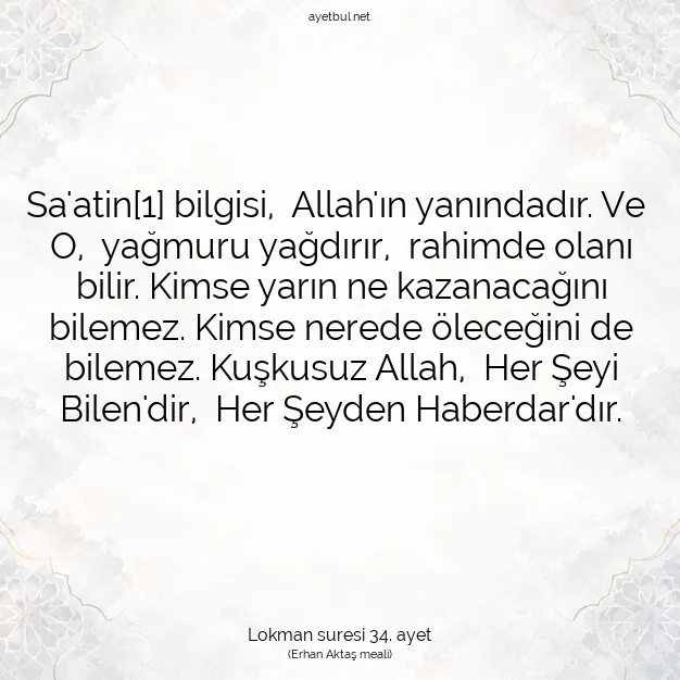 Ayetbul | Kuran Mealleri | Quran | Lokman suresi 34. ayet