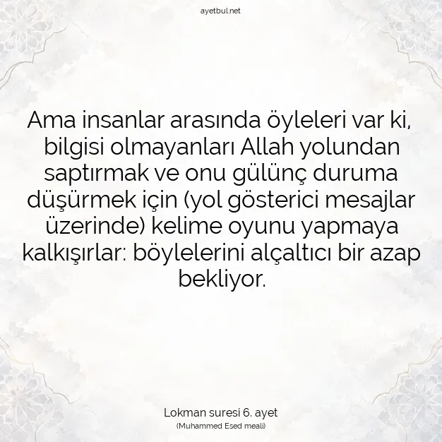Ayetbul | Kuran Mealleri | Quran | Lokman suresi 6. ayet