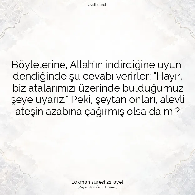 Ayetbul | Kuran Mealleri | Quran | Lokman suresi 21. ayet