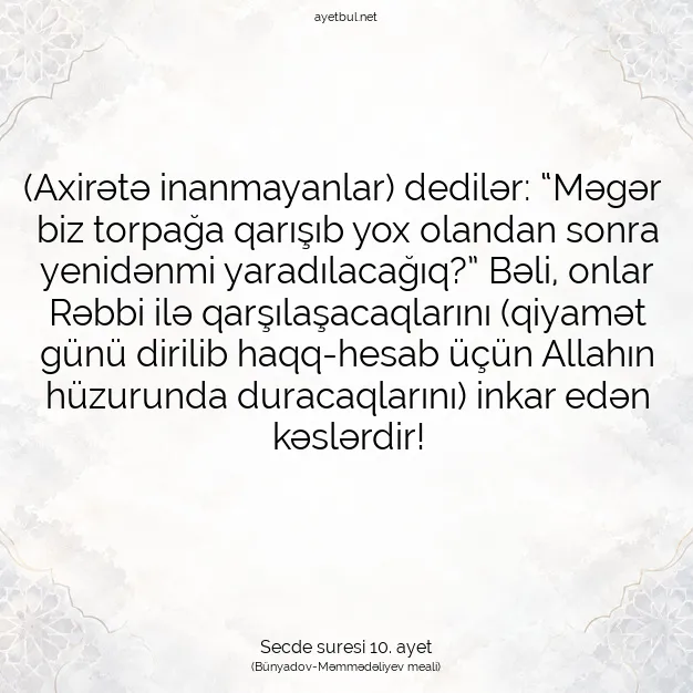 Ayetbul | Kuran Mealleri | Quran | Secde suresi 10. ayet