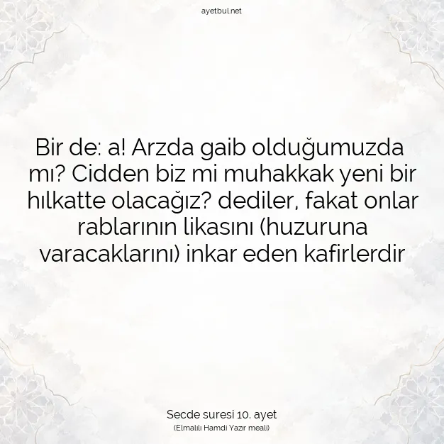 Ayetbul | Kuran Mealleri | Quran | Secde suresi 10. ayet