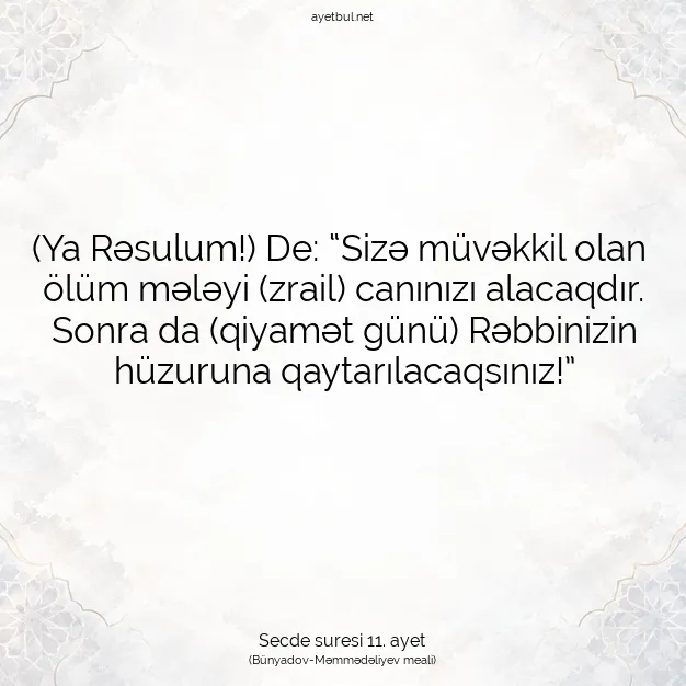 Ayetbul | Kuran Mealleri | Quran | Secde suresi 11. ayet