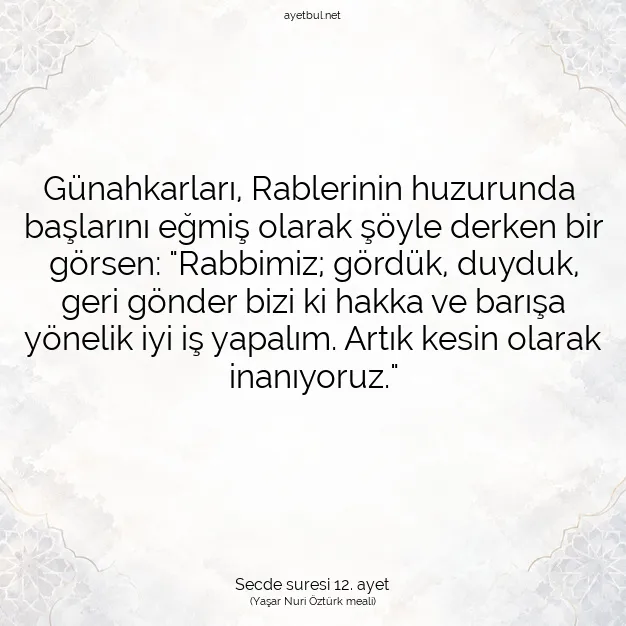 Ayetbul | Kuran Mealleri | Quran | Secde suresi 12. ayet