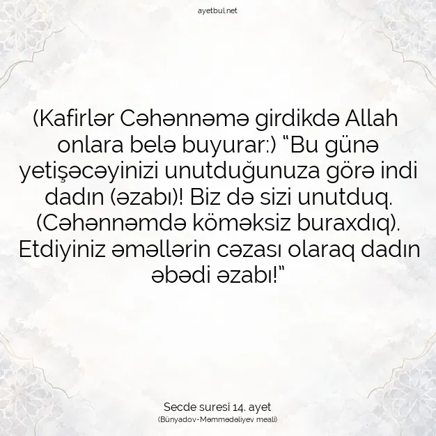 Ayetbul | Kuran Mealleri | Quran | Secde suresi 14. ayet