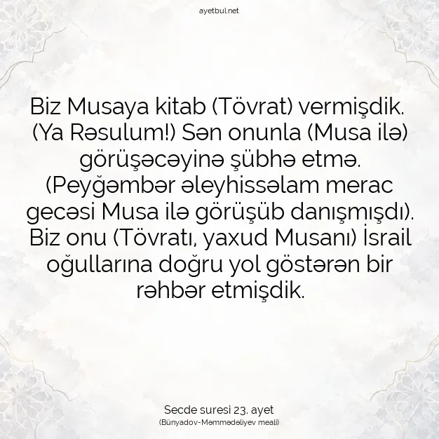 Ayetbul | Kuran Mealleri | Quran | Secde suresi 23. ayet