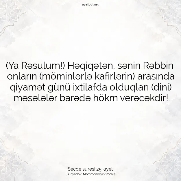 Ayetbul | Kuran Mealleri | Quran | Secde suresi 25. ayet