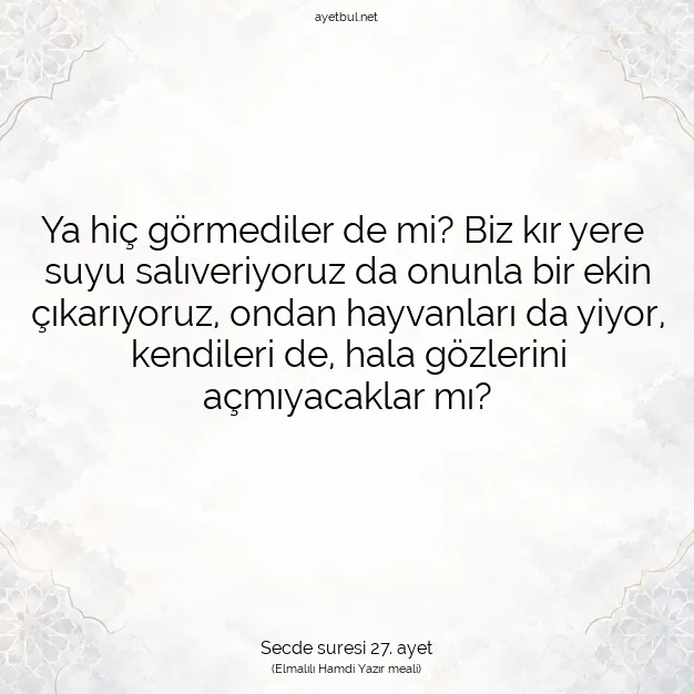 Ayetbul | Kuran Mealleri | Quran | Secde suresi 27. ayet