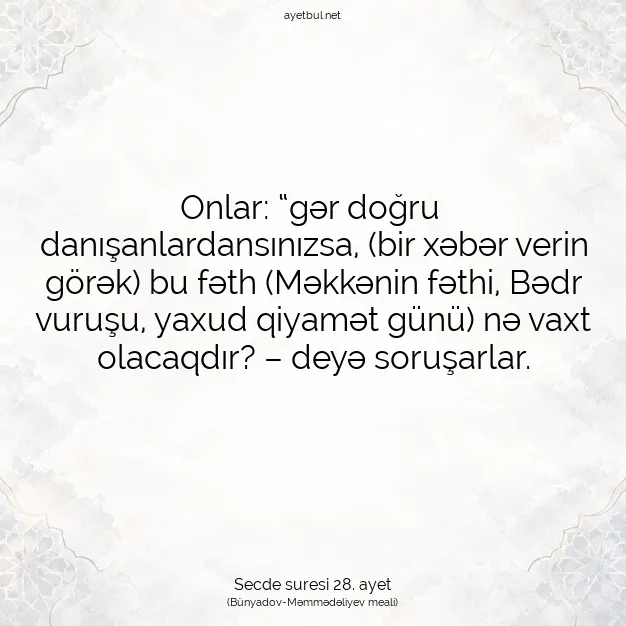 Ayetbul | Kuran Mealleri | Quran | Secde suresi 28. ayet