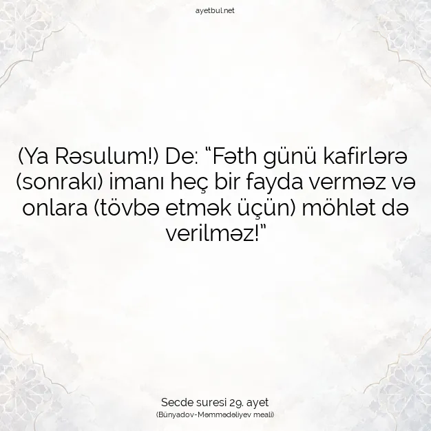 Ayetbul | Kuran Mealleri | Quran | Secde suresi 29. ayet