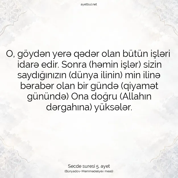 Ayetbul | Kuran Mealleri | Quran | Secde suresi 5. ayet
