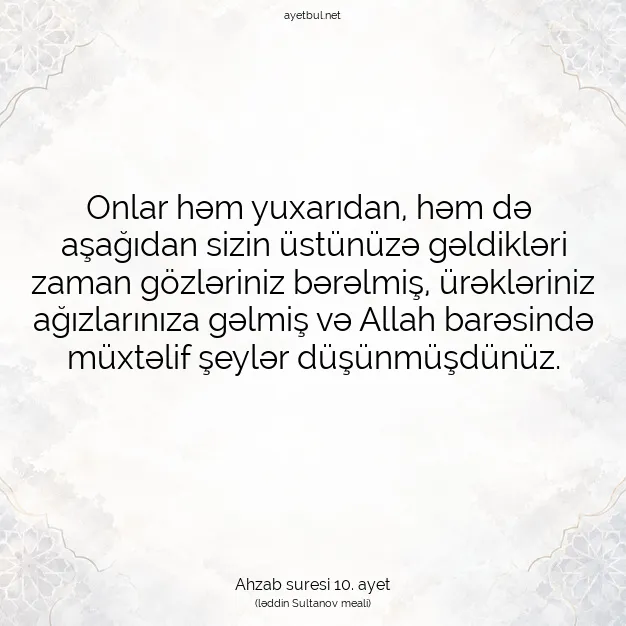 Ayetbul | Kuran Mealleri | Quran | Ahzab suresi 10. ayet