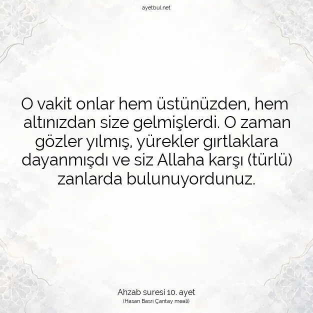 Ayetbul | Kuran Mealleri | Quran | Ahzab suresi 10. ayet