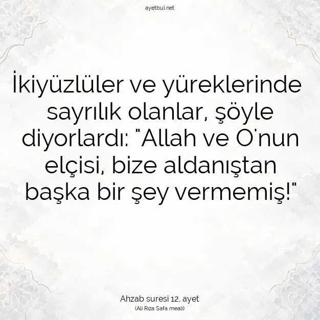 Ayetbul | Kuran Mealleri | Quran | Ahzab suresi 12. ayet