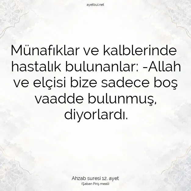 Ayetbul | Kuran Mealleri | Quran | Ahzab suresi 12. ayet