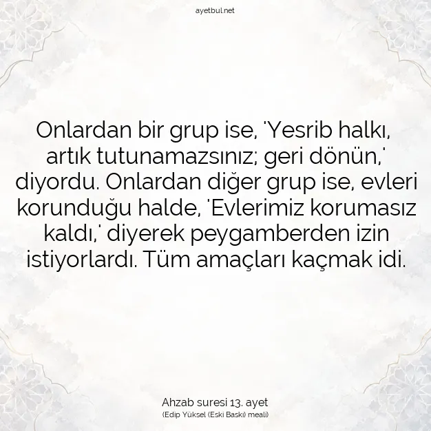 Ayetbul | Kuran Mealleri | Quran | Ahzab suresi 13. ayet