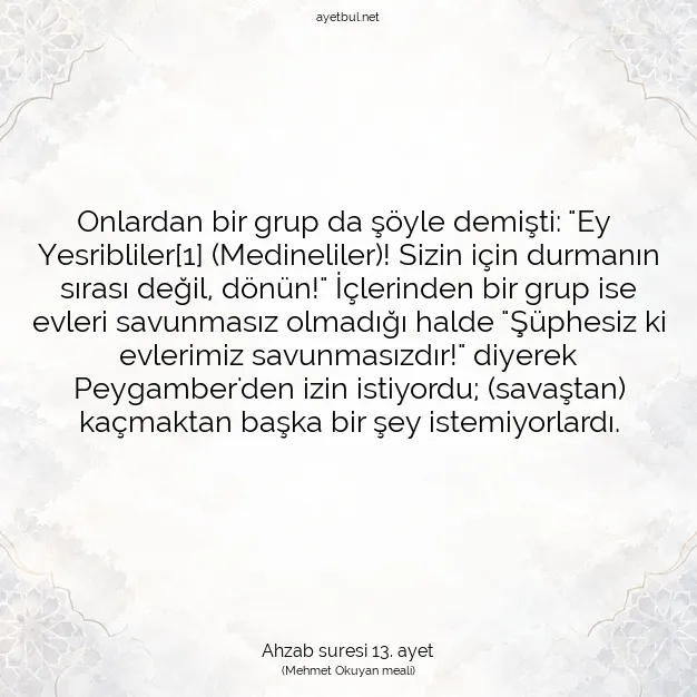 Ayetbul | Kuran Mealleri | Quran | Ahzab suresi 13. ayet