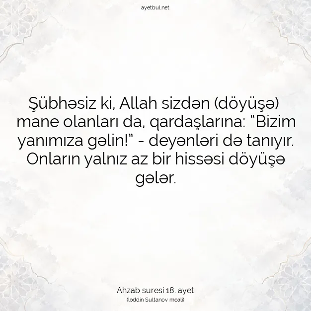 Ayetbul | Kuran Mealleri | Quran | Ahzab suresi 18. ayet