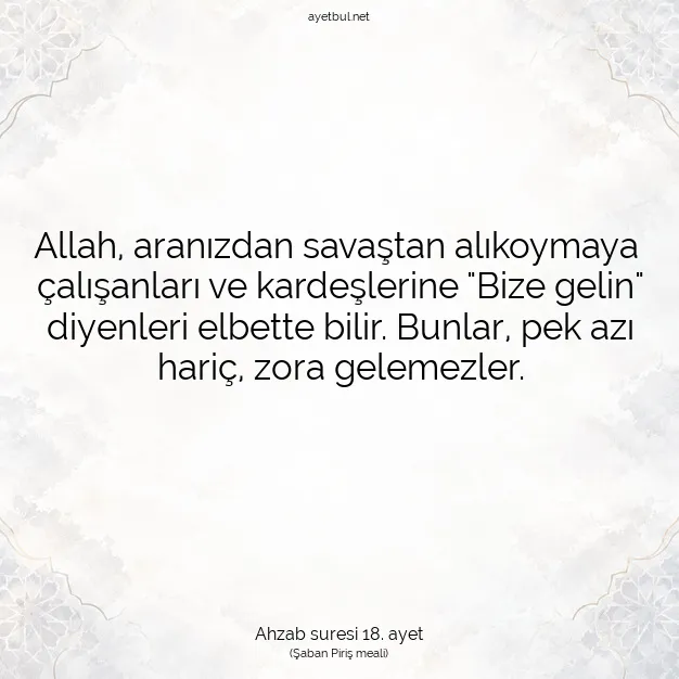 Ayetbul | Kuran Mealleri | Quran | Ahzab suresi 18. ayet