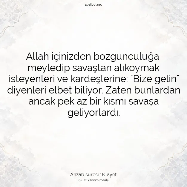 Ayetbul | Kuran Mealleri | Quran | Ahzab suresi 18. ayet