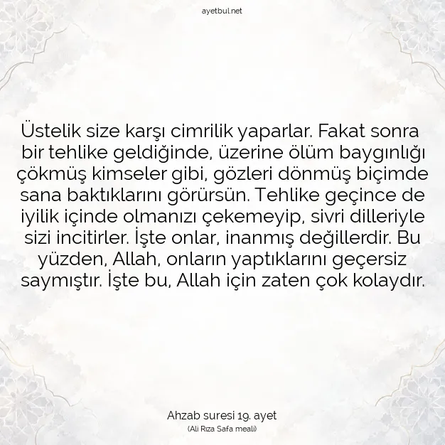 Ayetbul | Kuran Mealleri | Quran | Ahzab suresi 19. ayet