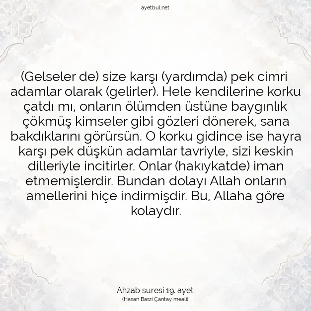 Ayetbul | Kuran Mealleri | Quran | Ahzab suresi 19. ayet