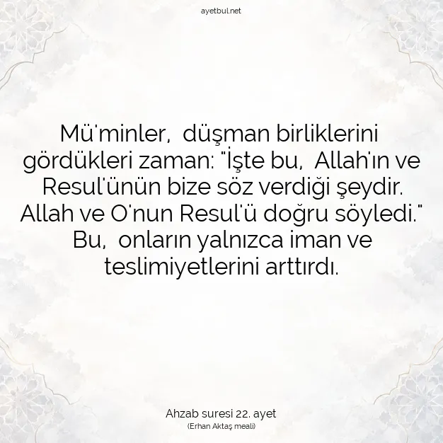 Ayetbul | Kuran Mealleri | Quran | Ahzab suresi 22. ayet