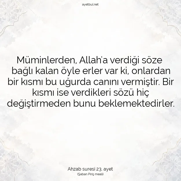 Ayetbul | Kuran Mealleri | Quran | Ahzab suresi 23. ayet