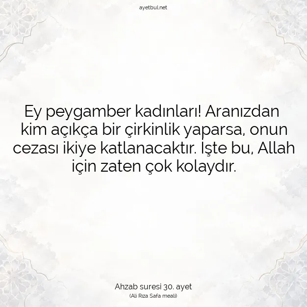 Ayetbul | Kuran Mealleri | Quran | Ahzab suresi 30. ayet