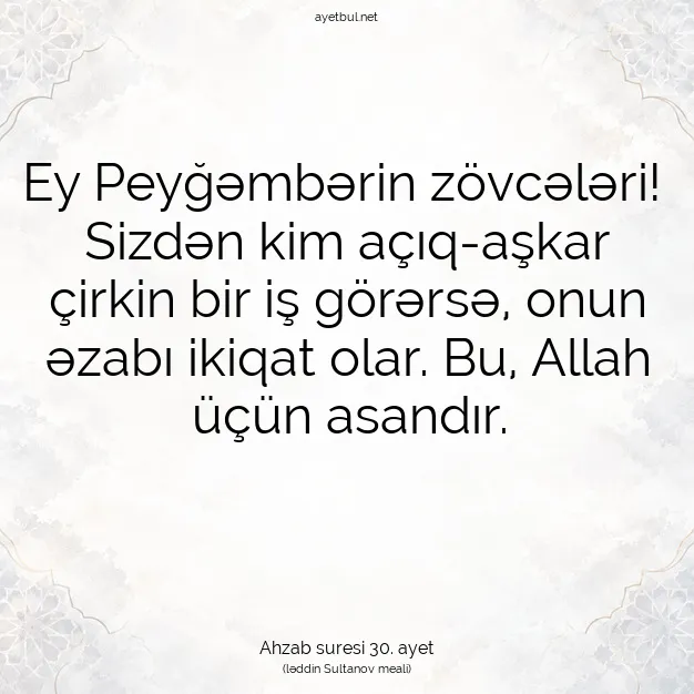 Ayetbul | Kuran Mealleri | Quran | Ahzab suresi 30. ayet
