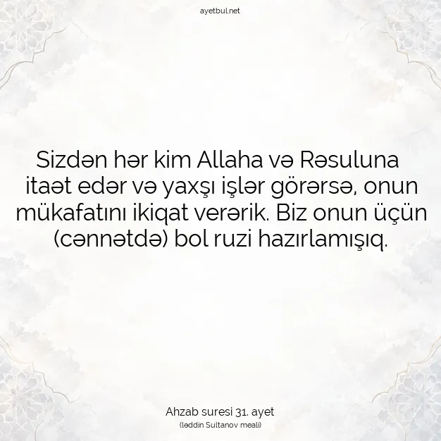 Ayetbul | Kuran Mealleri | Quran | Ahzab suresi 31. ayet