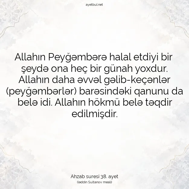 Ayetbul | Kuran Mealleri | Quran | Ahzab suresi 38. ayet