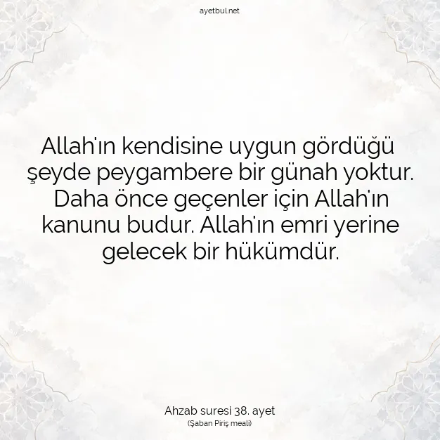 Ayetbul | Kuran Mealleri | Quran | Ahzab suresi 38. ayet