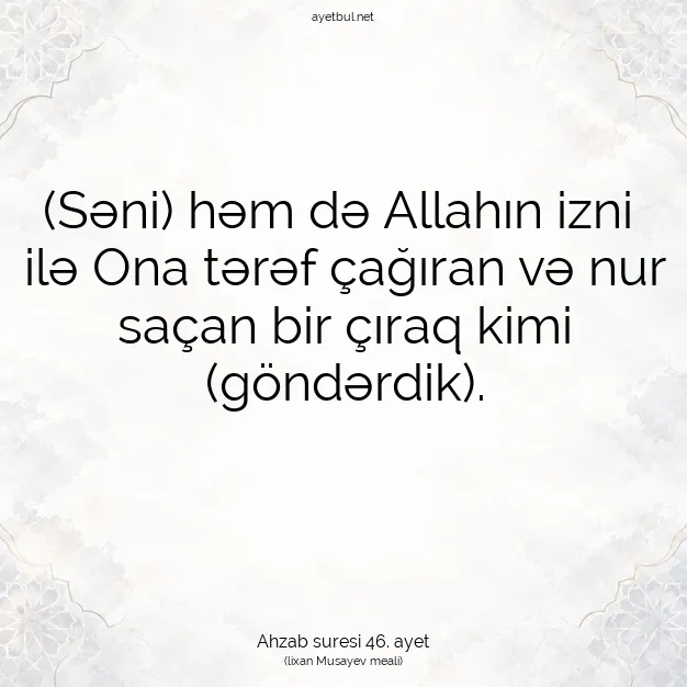 Ayetbul | Kuran Mealleri | Quran | Ahzab suresi 46. ayet