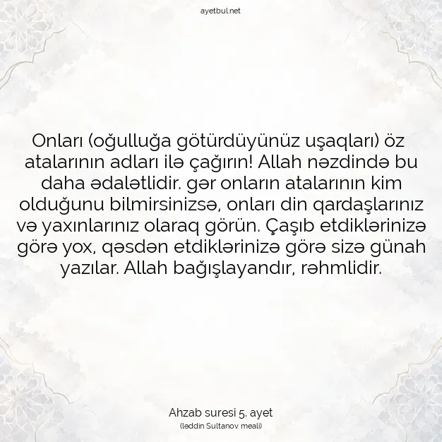 Ayetbul | Kuran Mealleri | Quran | Ahzab suresi 5. ayet