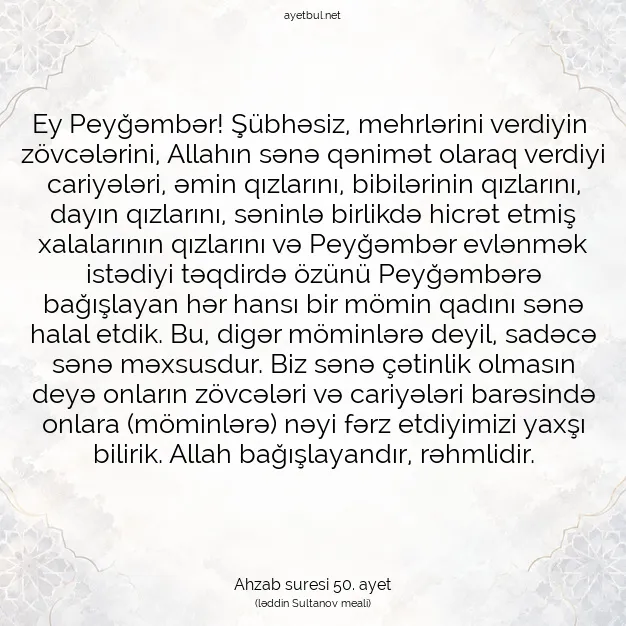 Ayetbul | Kuran Mealleri | Quran | Ahzab suresi 50. ayet