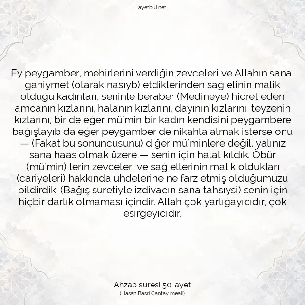 Ayetbul | Kuran Mealleri | Quran | Ahzab suresi 50. ayet